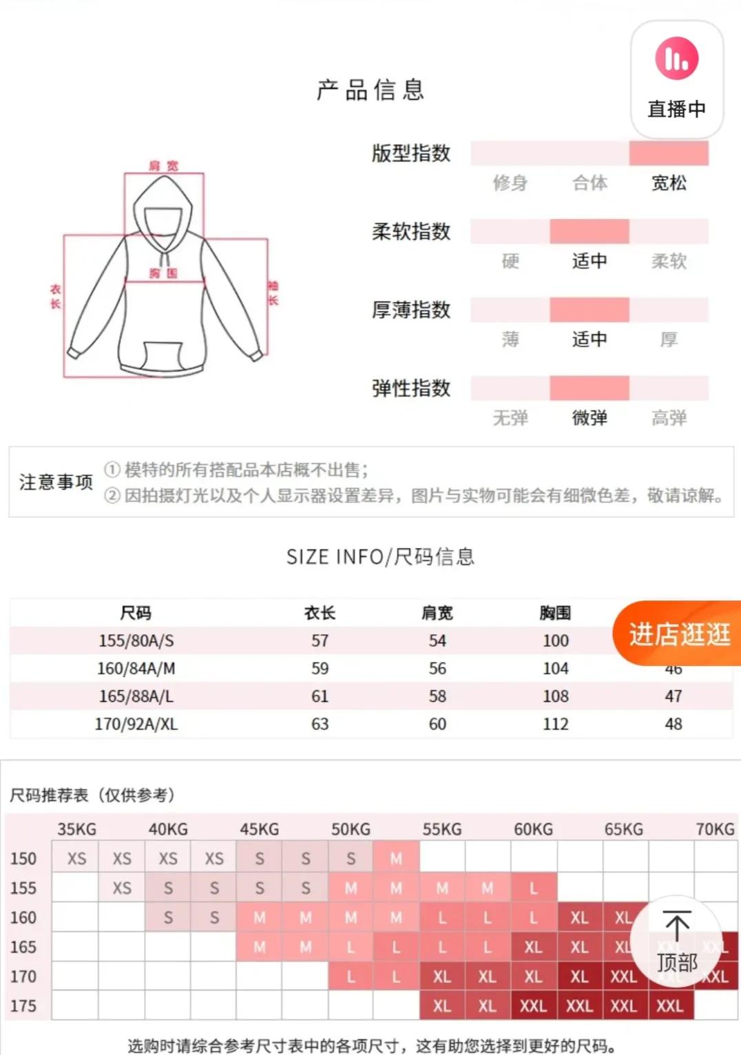 森马羽绒服库存尾货中款,森马杂款服装库存尾货