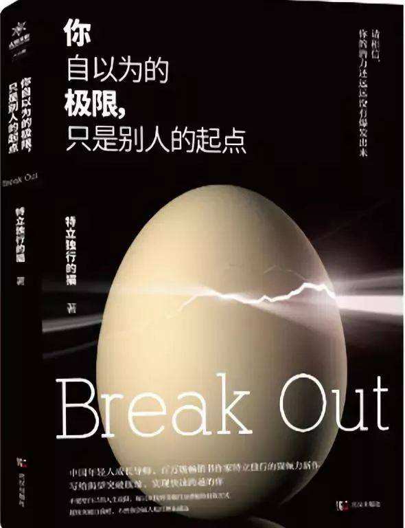 别人的嫉妒只会让我更优秀,当自己变得越来越好别人开始嫉妒