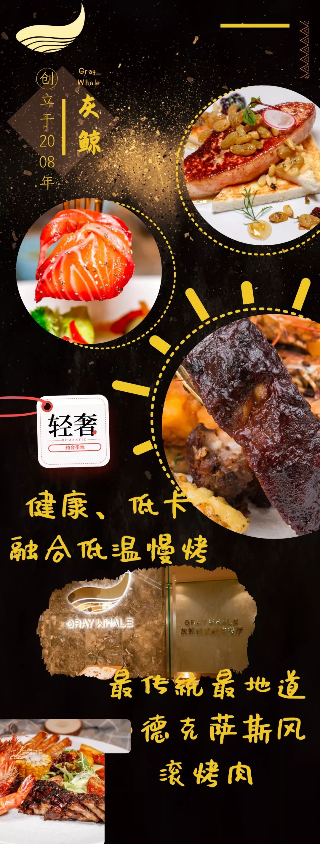 graywhale灰鲸餐厅成都ifs店,灰鲸西餐厅ifs