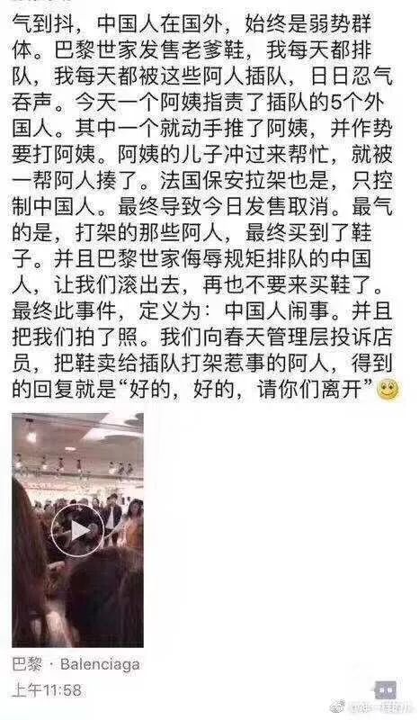 又一国际大牌辱华,杨幂2小时解约或面临赔偿以及资源流失