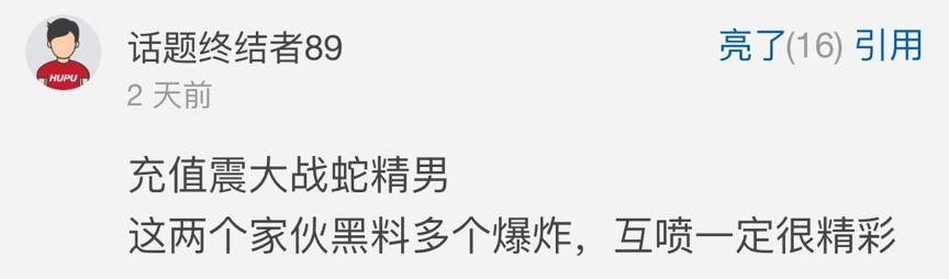 肖骁辩论赛封神场面,肖骁霸气辩论舍不得离开