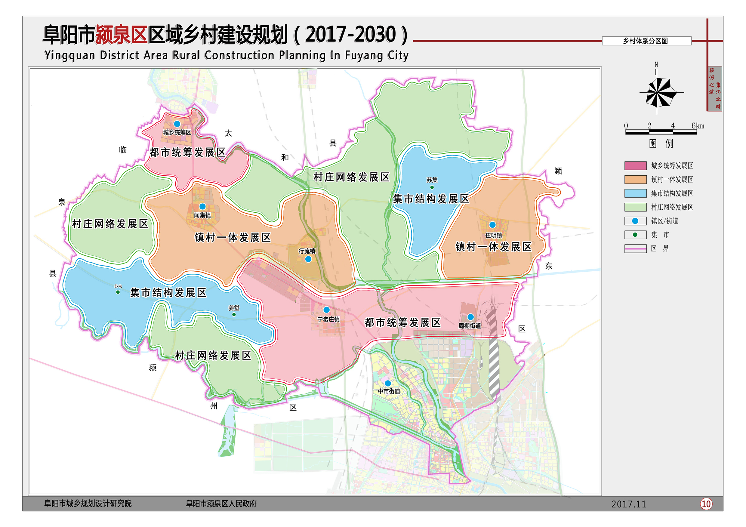 阜阳房价地图2023,2023年阜阳学区房价一览表