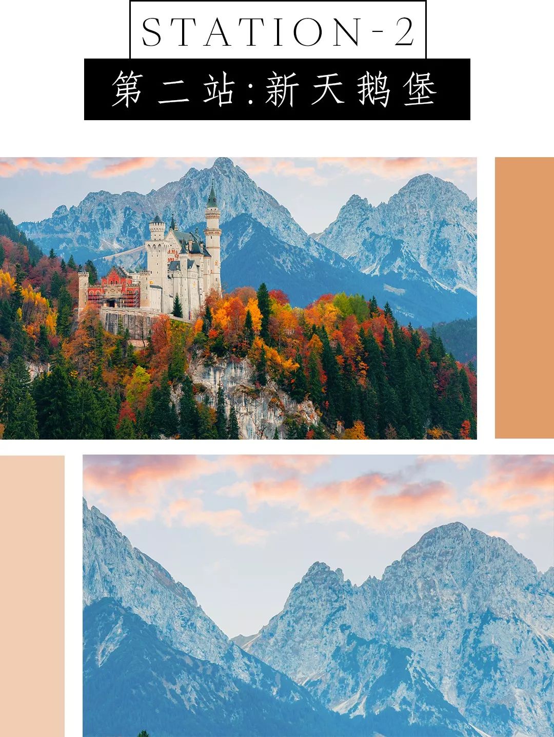 因戈尔施塔特购物村攻略,最后的疯狂全文免费阅读