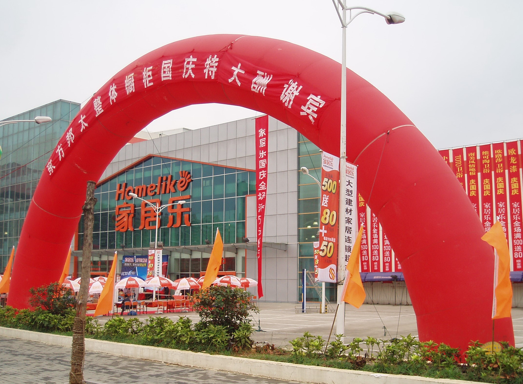 家居大卖场都有哪些品牌,家居新零售之路