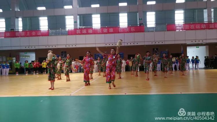 全民健身渭南2020,全民健身运动会渭南