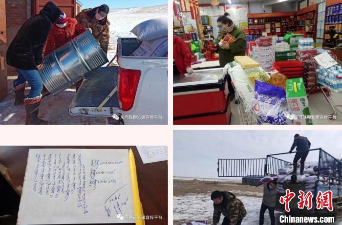 内蒙古兼职代购,内蒙古跑腿小哥