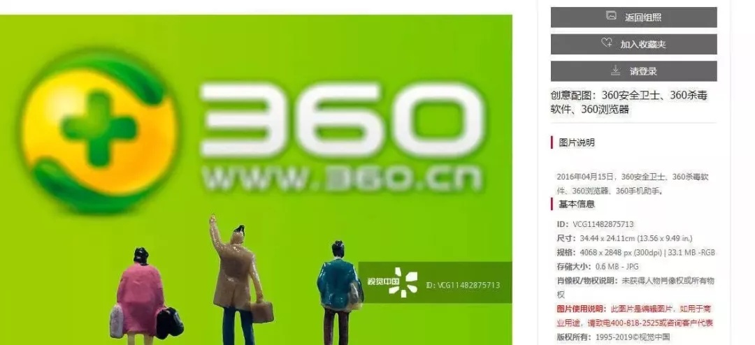 纰扮摲涓撲笟鎴峰お涓撲笟,瑙嗚涓浗涓撲笟纰扮摲