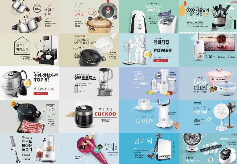 如何免费制作双十一广告图,设计双十一海报教程