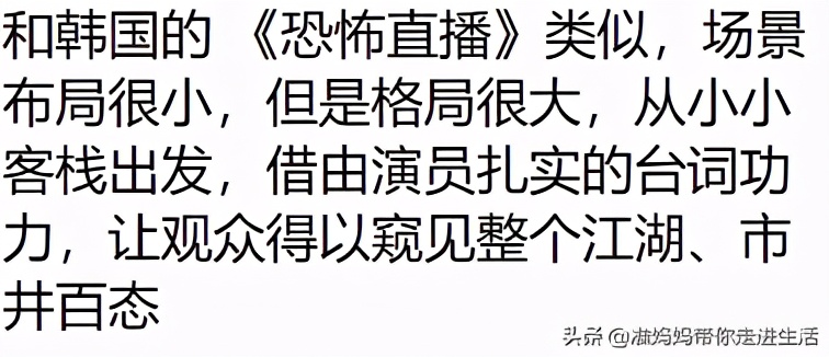 为啥很多女生都喜欢武林外传,喜欢看武林外传的都是些什么人
