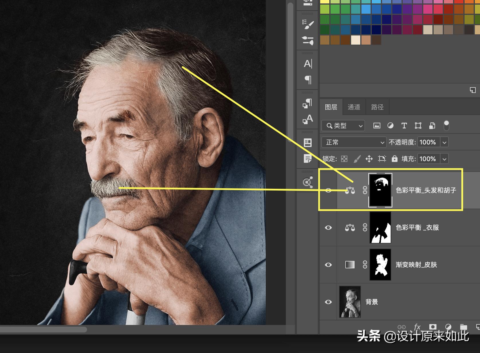 ps黑白上色教程,ps黑白上色教程全过程