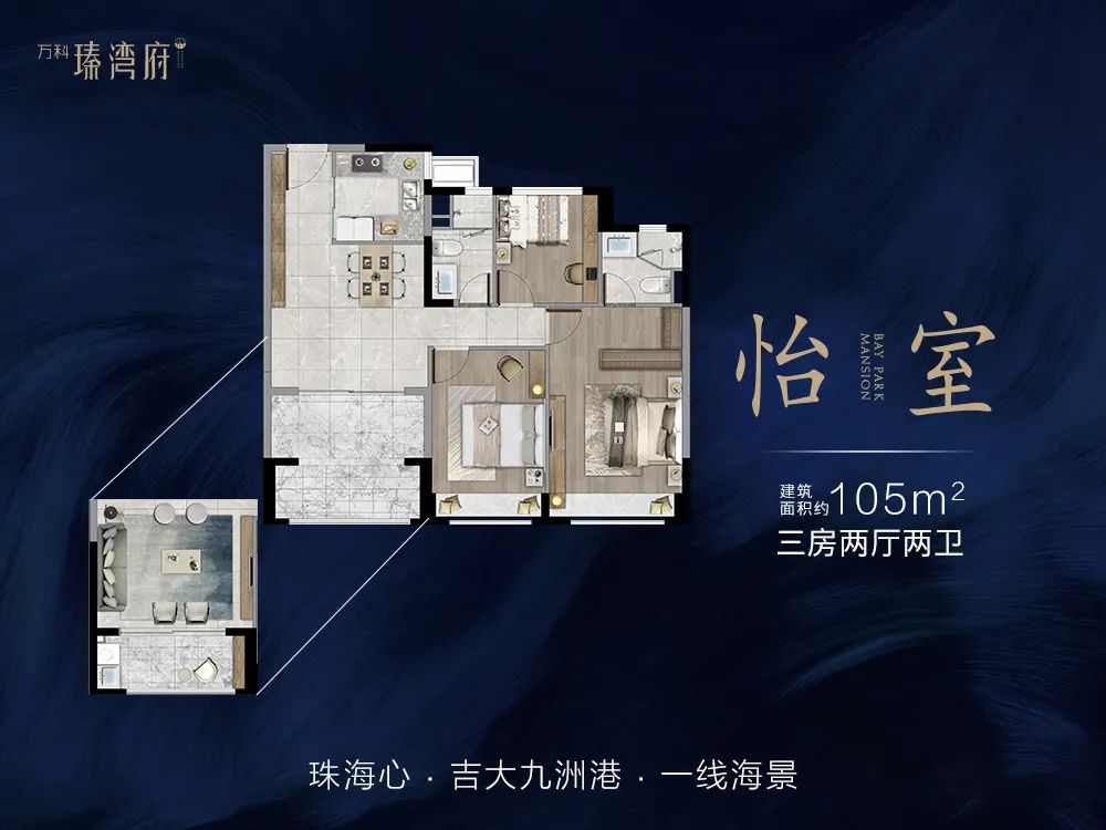临海九洲港最好楼盘,临海九洲港万科楼盘