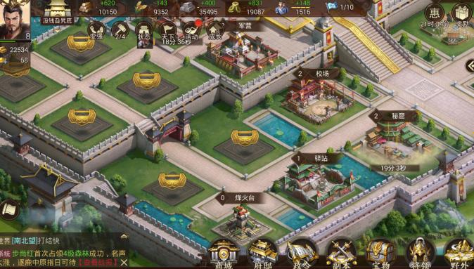 打造属于自己的王国游戏,打造专属你的帝国游戏