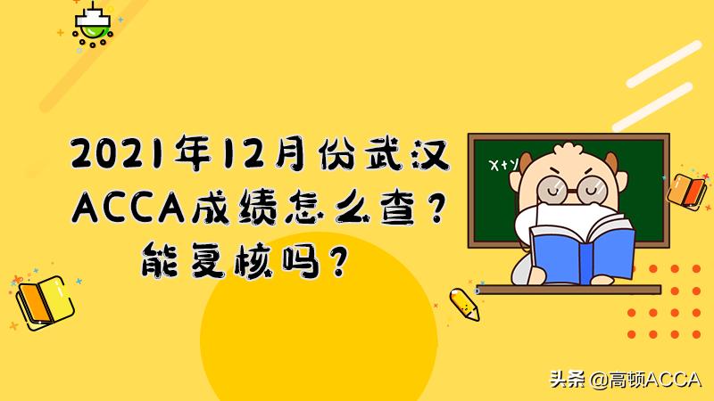 武汉考caac,武汉哪里考acsm好