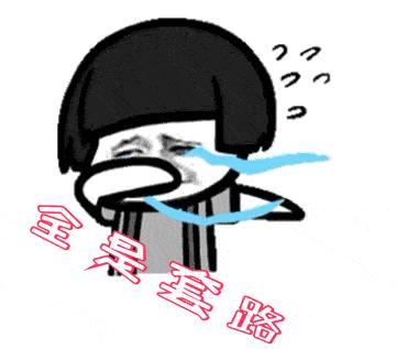 郭美美减肥食品有哪些,郭美美减肥事件被判了多久