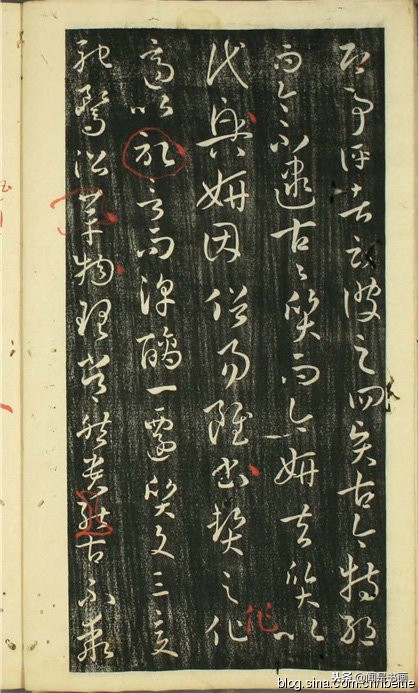 孙过庭书谱全文及释文哪里有卖,孙过庭书谱早稻田大学版