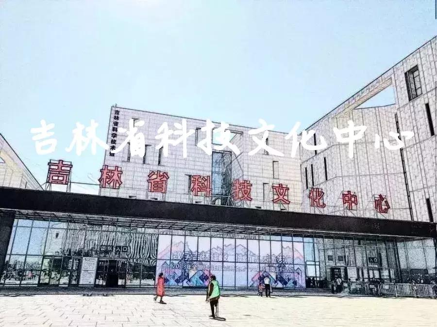 今天,世界各地的人将纷纷涌入长春!只为这个...