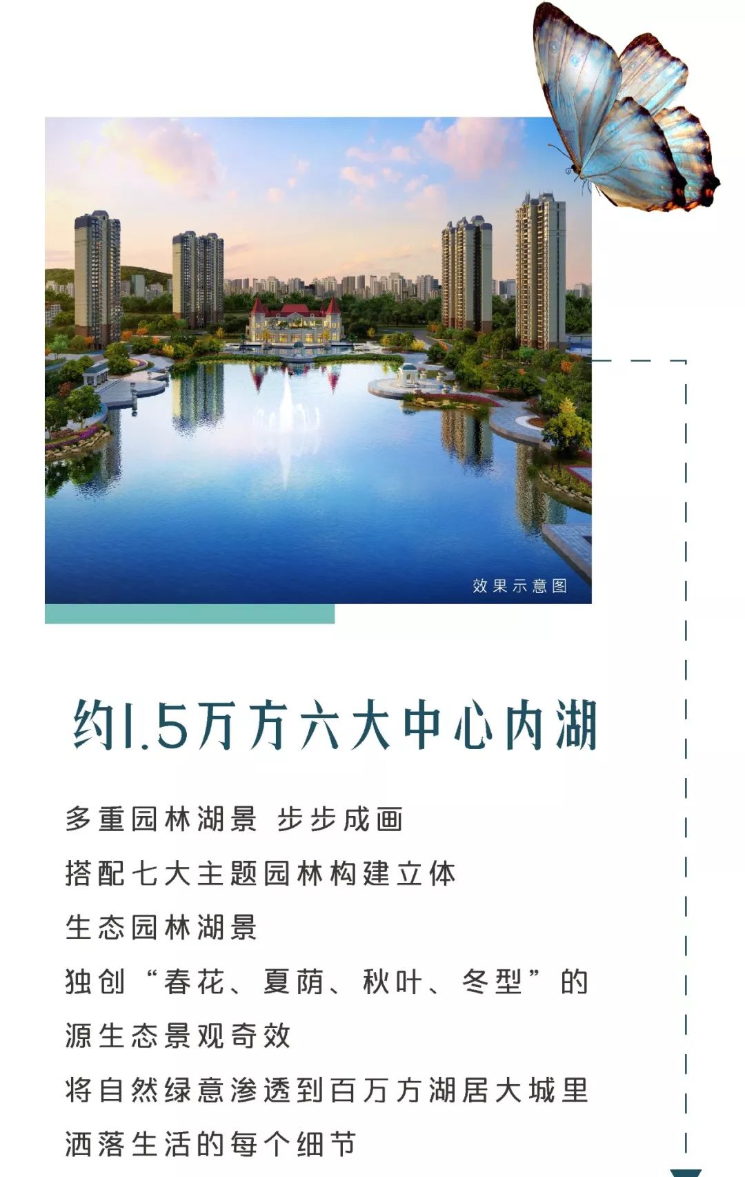 佛山恒大郦湖城房子值得投资吗,佛山恒大郦湖城全景