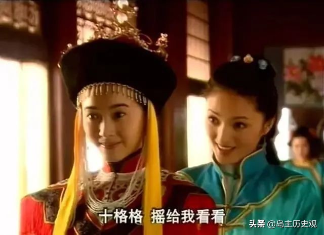 乾隆王朝公主与和珅,乾隆王朝中的十公主与和珅的关系