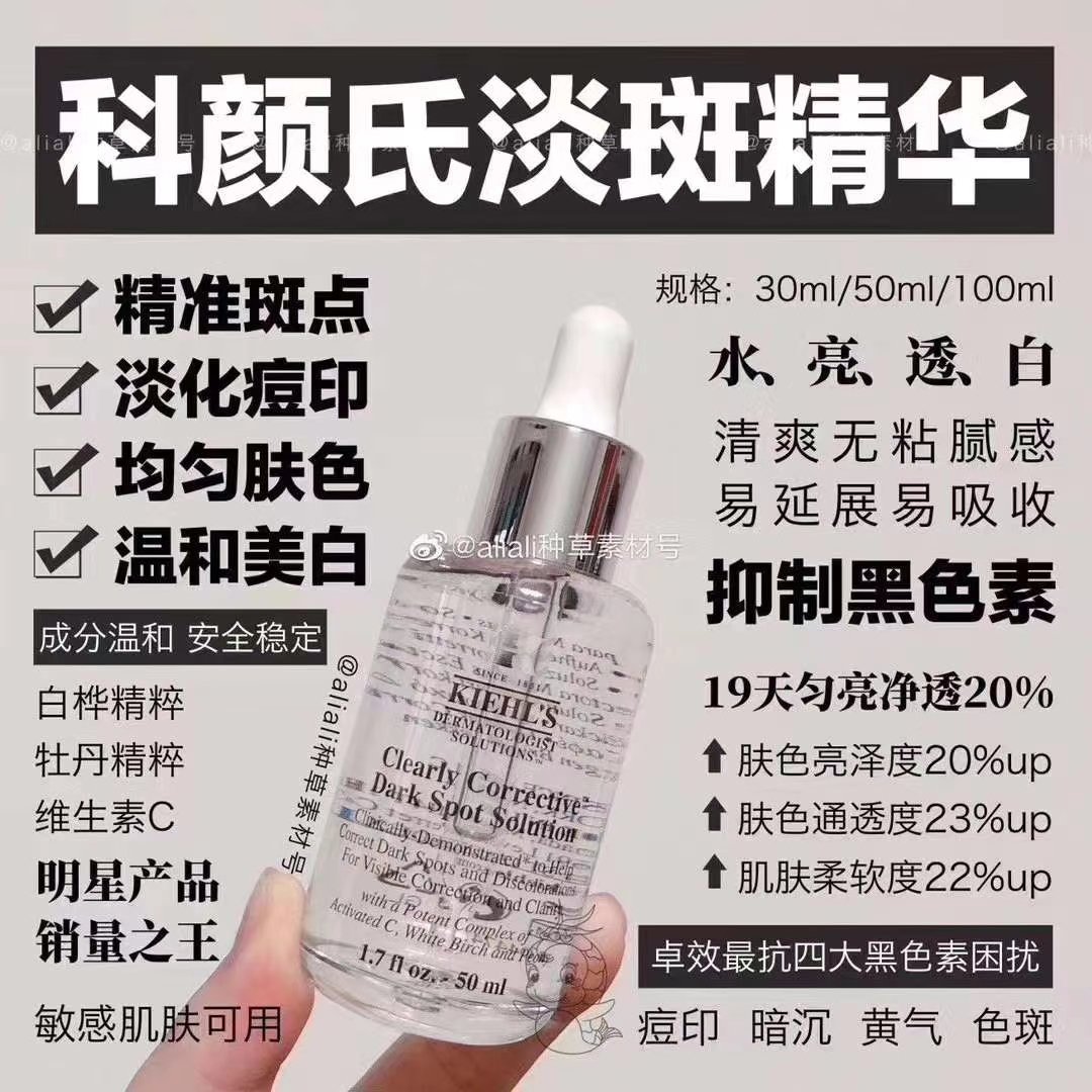 科颜氏男士产品怎么样,国产科颜氏十大必买产品