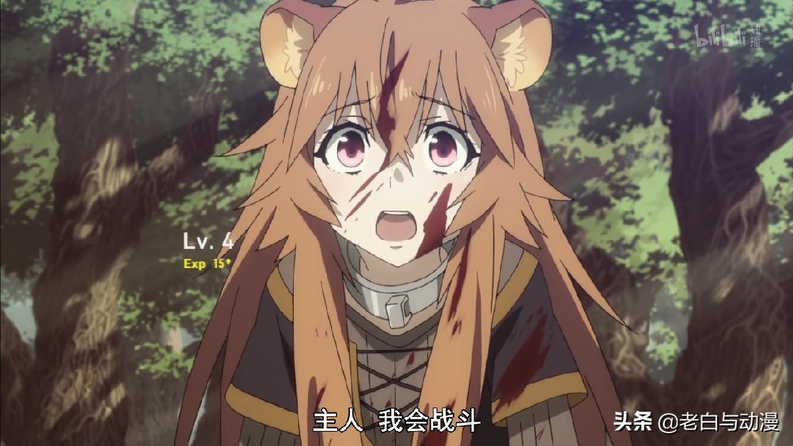 盾之勇者成名录第一季什么时候出,盾之勇者成名录片段在哪里看