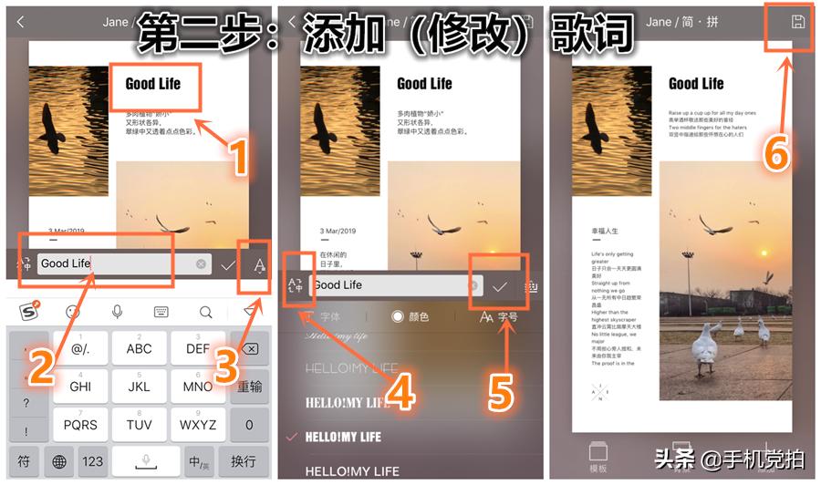 照片底部留白加字,图片怎么留白加文字