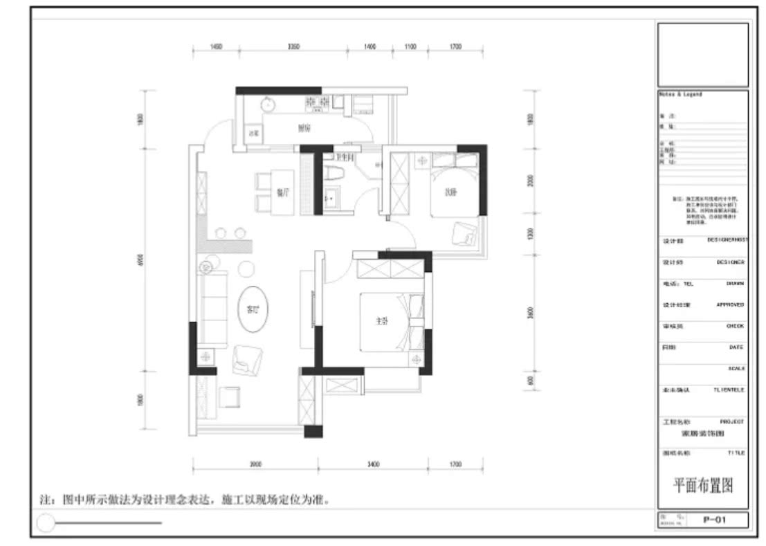 装修房子轻奢风6个月搞定 (一镜到底轻奢风参观新家视频)