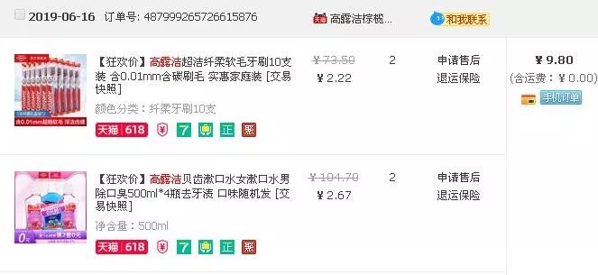 双十一实体商超转型案例,双十一揭露商家内幕