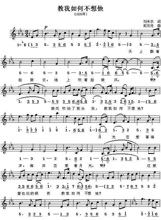 刘半农为啥被骂,刘半农被骂完整版