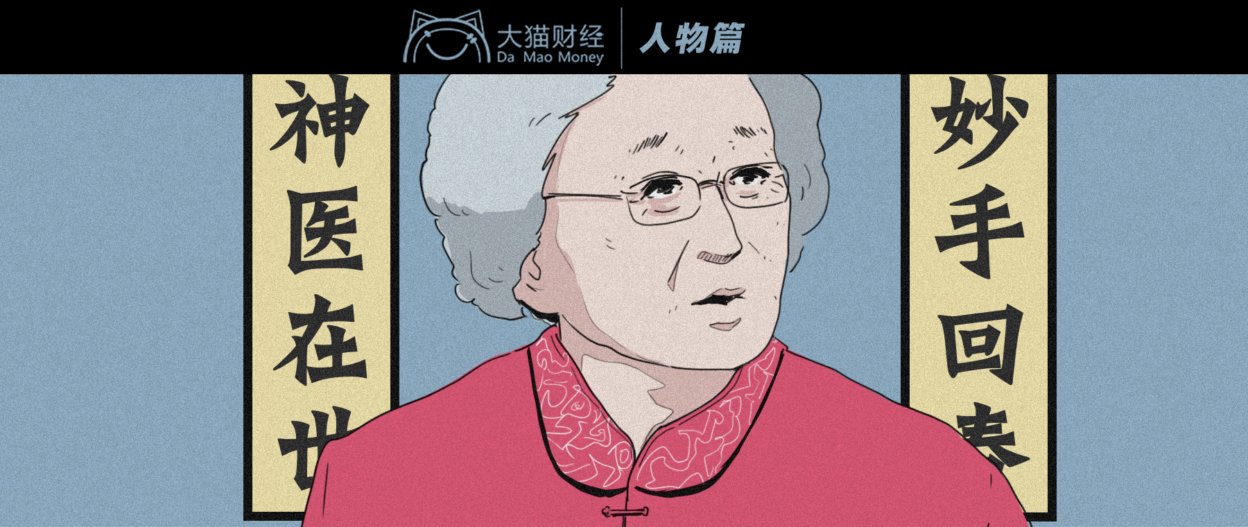 最敬业的明星,最敬业演员