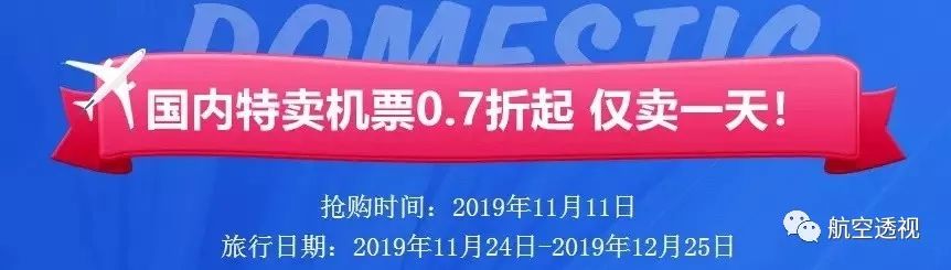 在哪里可以定到最便宜的旅游机票 (南美几国周游怎么买机票)