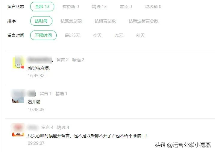 公众号增加粉丝量的激励办法,公众号怎么增长粉丝