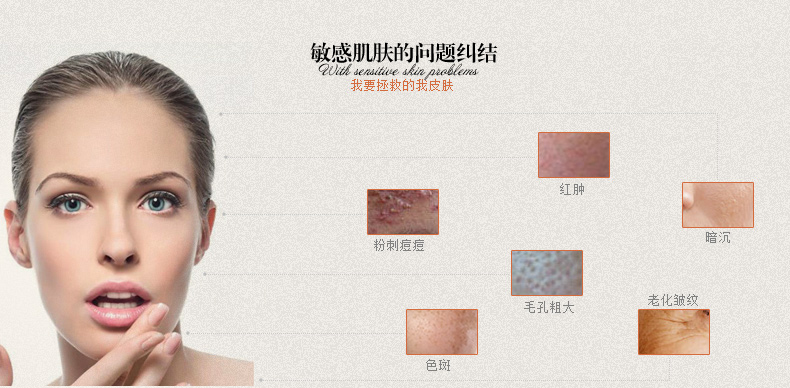 敏感肌红痒脱皮,敏感肌皮肤干燥起皮又痒要怎么办