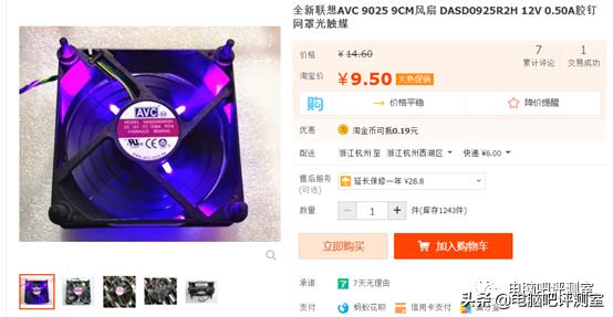 机箱风扇真的有必要吗,有散热机箱风扇有必要吗