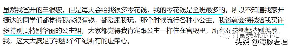 北京小公主靠吸猫血成百万大V,直播整容、大照骗、2年养死3只猫