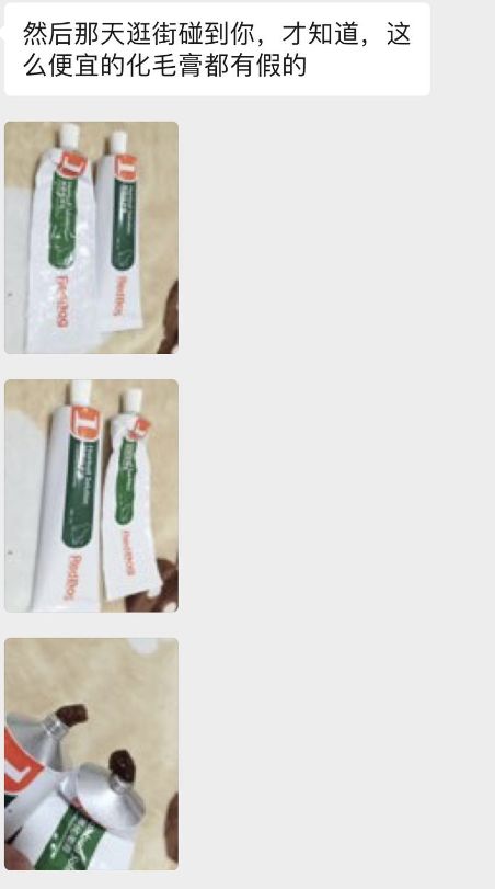 拼多多9.9包邮秒杀,拜宠清驱虫药拼多多有正品吗