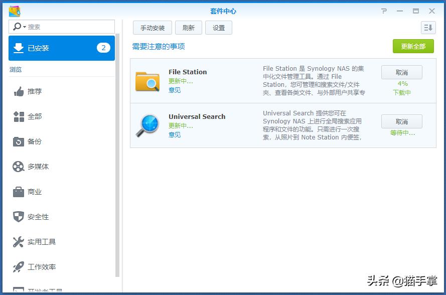 群晖ds223装硬盘教程,群晖ds3617xs