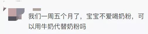 宝宝不爱吃辅食可能是你喂错了,宝宝不爱喝奶是奶嘴问题