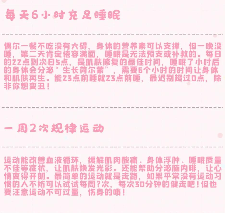 皮肤受损后如何修复课程,什么修复受损皮肤最好