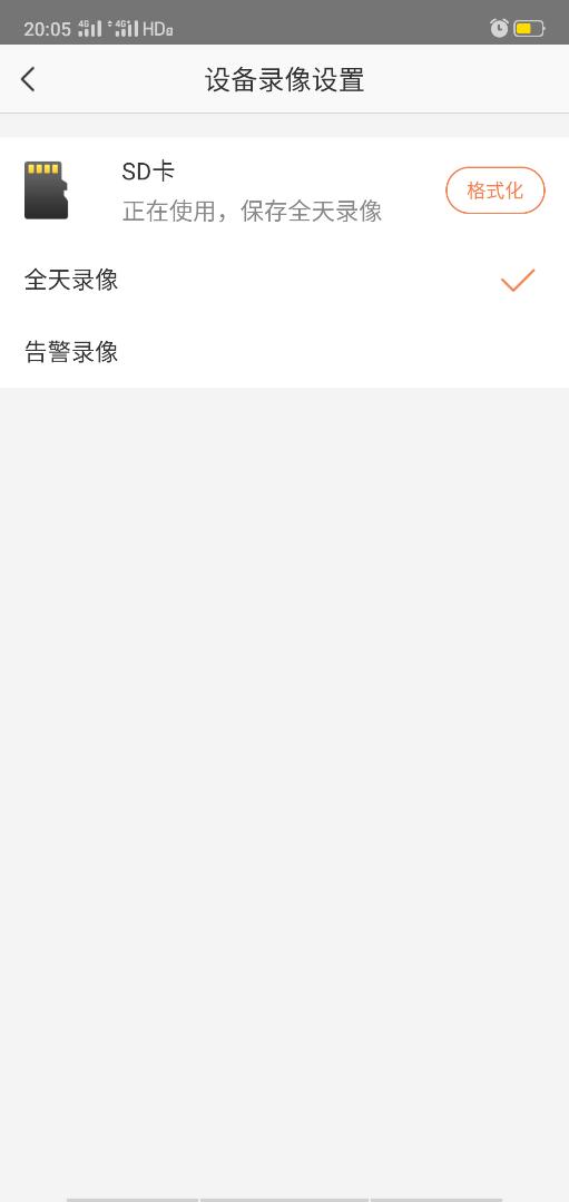 海康录像机绑定萤石云提示无录像,海康录像机萤石云提示设备已离线