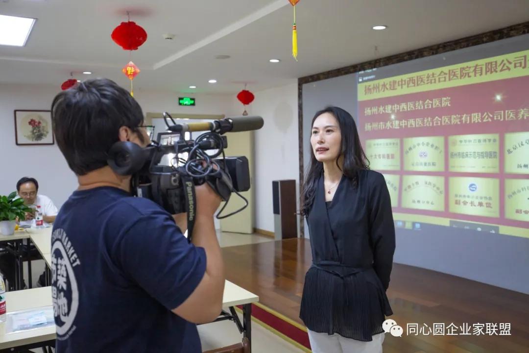 同心圆企业家联盟年会,同心圆企业家联盟秘书处