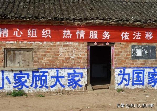 淅川是移民最多的县吗,淅川移民搬迁视频大全