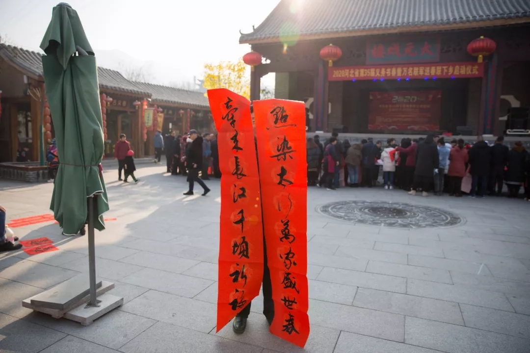 2020鼠年颜体楷书春联带横批,鼠年创意春联大全带横批