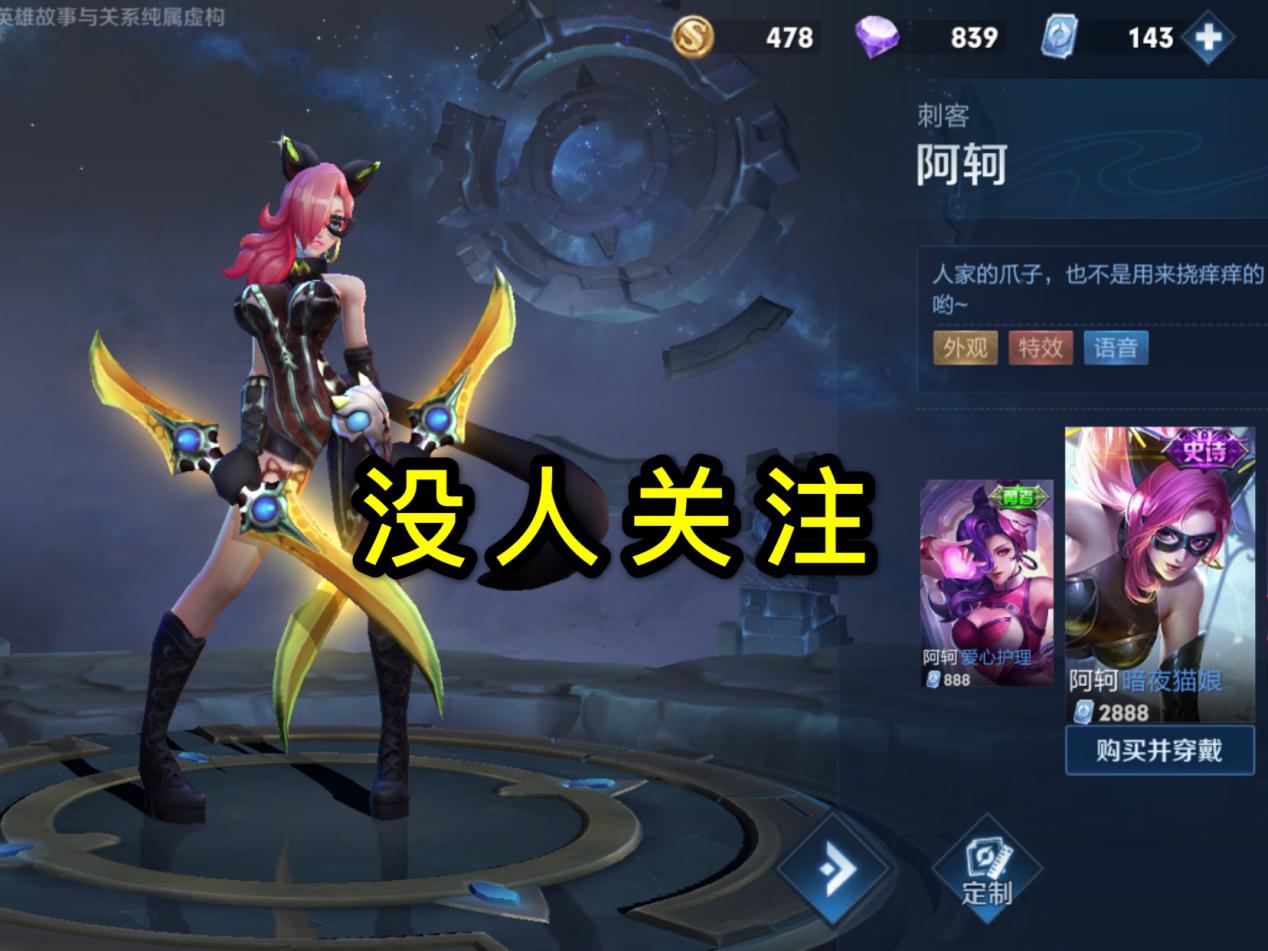 鬼剑武藏多少皮肤碎片,碎片商店武藏皮肤碎片