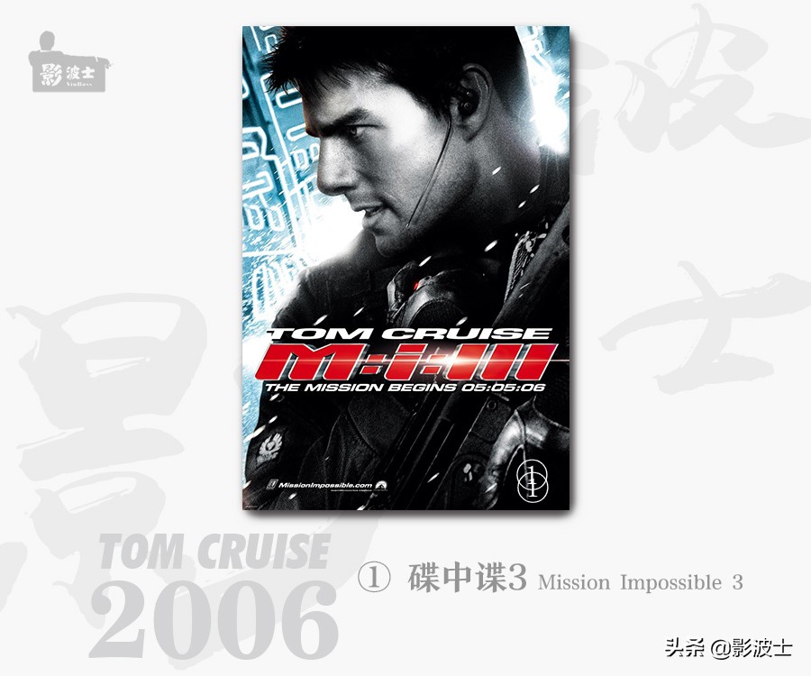 汤姆克鲁斯靓汤,闽南汤姆克鲁斯