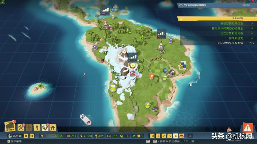 邪恶天才2主线测试时间,邪恶天才2大结局