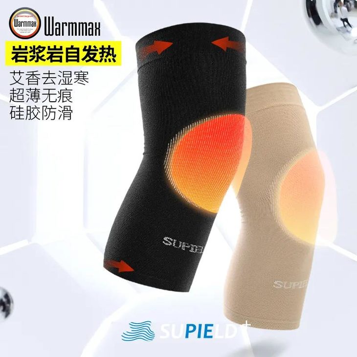 保温驱寒艾草防滑护膝,艾草石墨烯护膝