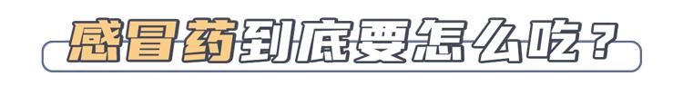 感冒怎么区别自己是风寒还是风热,感冒是风寒还是风热有什么区别