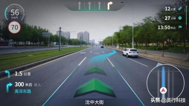 美行科技导航,美行科技导航系统