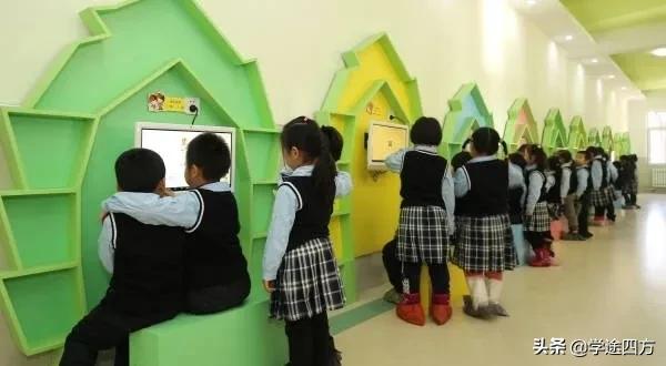 沈阳市珠五校区,沈阳珠五实验小学