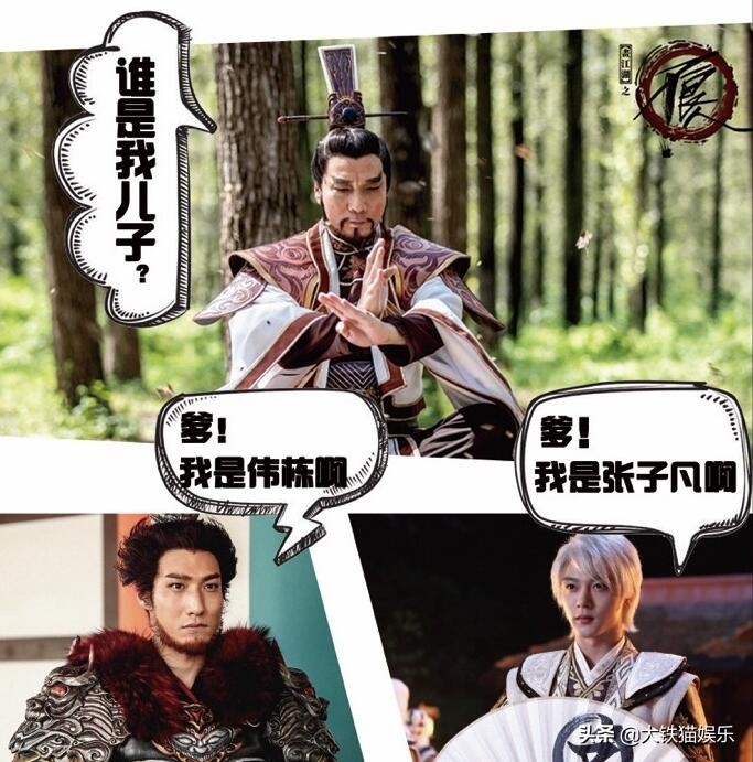 2016真人版画江湖之不良人,真人版画江湖之不良人拍摄现场